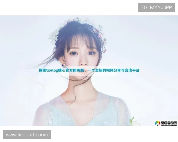 优发国际官方网:探索全新在线娱乐平台的魅力与乐趣 优发国际官方网:探索全新在线娱乐平台的魅力与乐趣