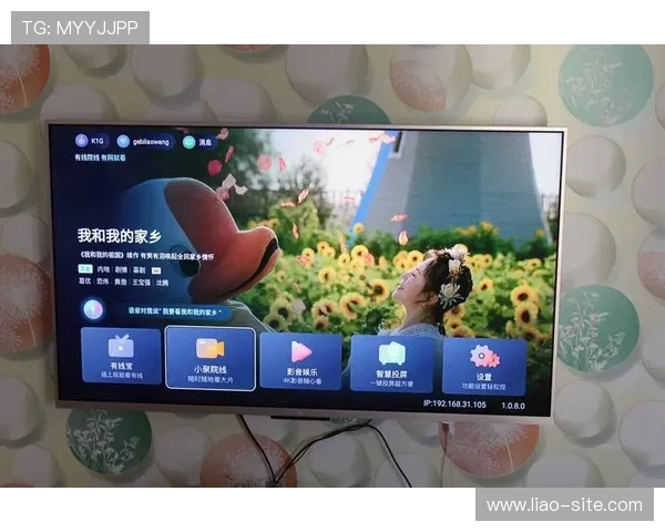 畅享免费电视直播:海量频道随心看 畅享免费电视直播:海量频道随心看